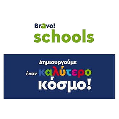 Diagonismos Bravo Schools