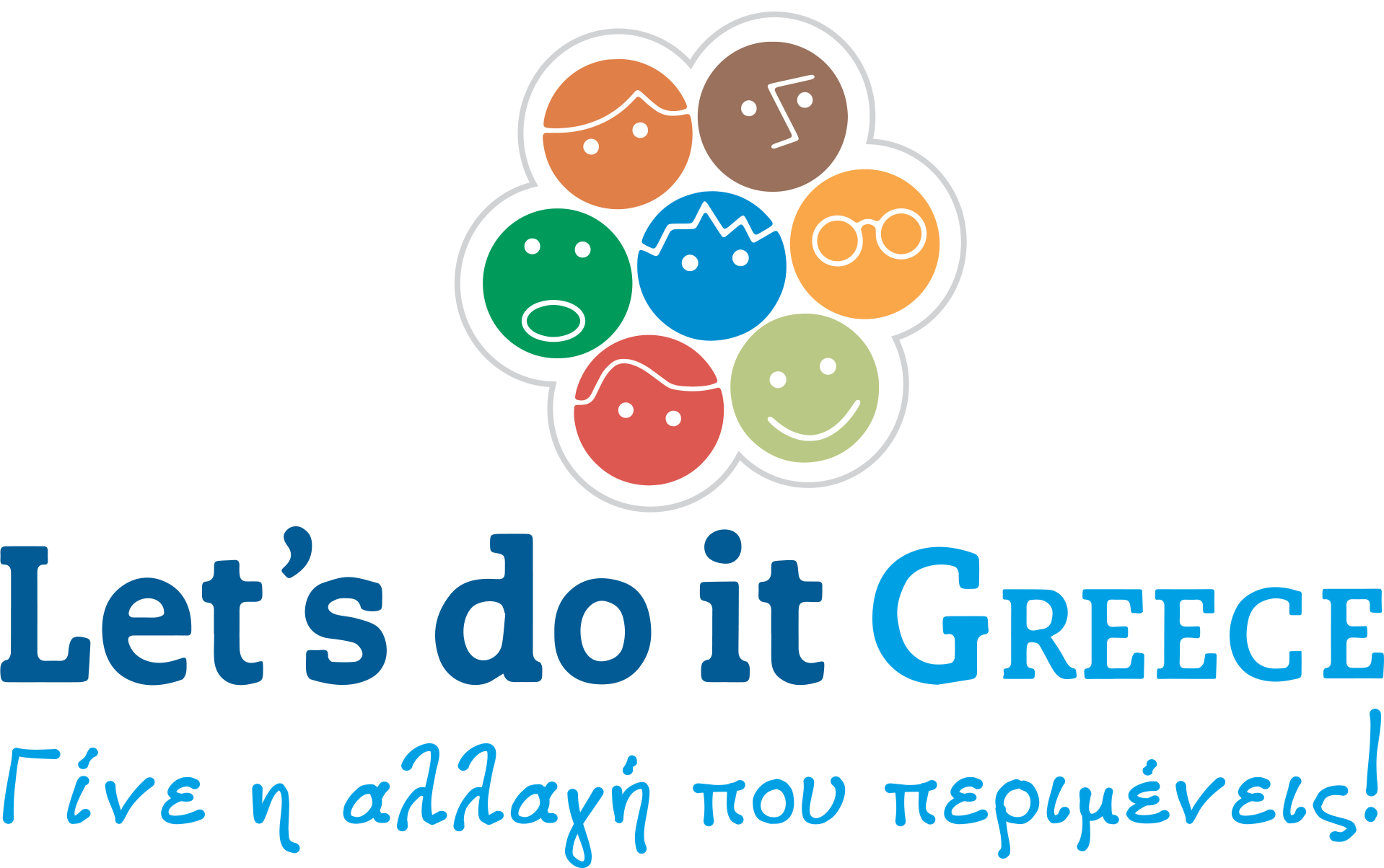 Let΄s do it Greece 2024 «Αναλαμβάνουμε Δράση για Ένα Καθαρότερο Περιβάλλον!»